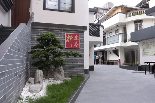 廣州消防審驗(yàn)服務(wù)再升級(jí)，助力老房換新顏有新用